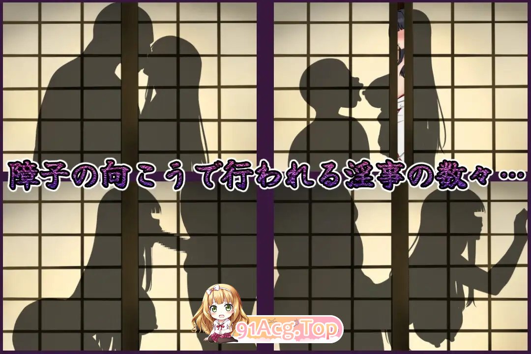 [RPG/汉化]伴侣村的淫习・弐 挂载AI汉化版+自带全回想解放[新汉化][FM/1.3G/百度]