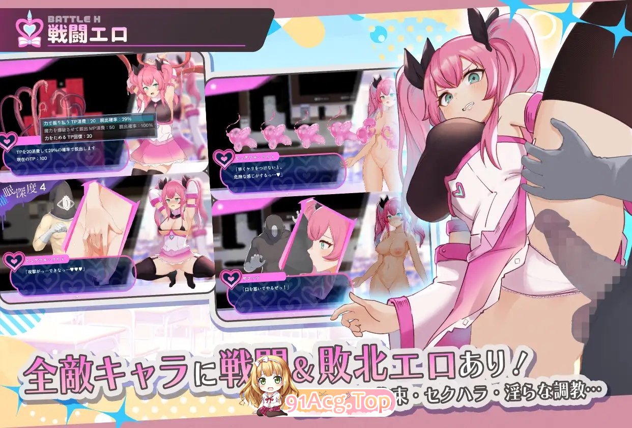 [热门精品RPG/汉化]魔法少女纯真莉莉 挂载AI汉化版+存档[新汉化][FM/1.6G/百度]