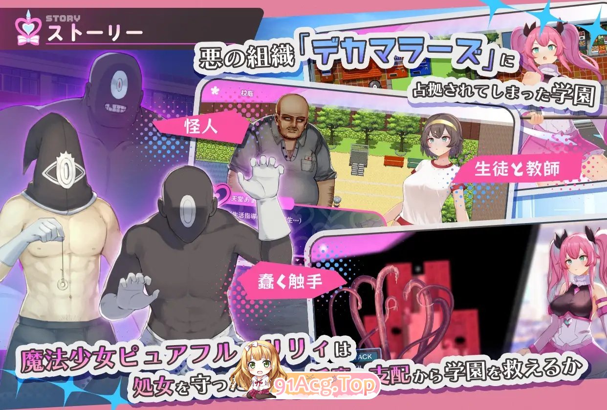 [热门精品RPG/汉化]魔法少女纯真莉莉 挂载AI汉化版+存档[新汉化][FM/1.6G/百度]