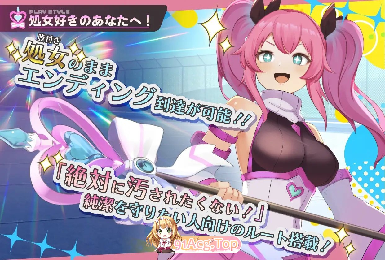 [热门精品RPG/汉化]魔法少女纯真莉莉 挂载AI汉化版+存档[新汉化][FM/1.6G/百度]