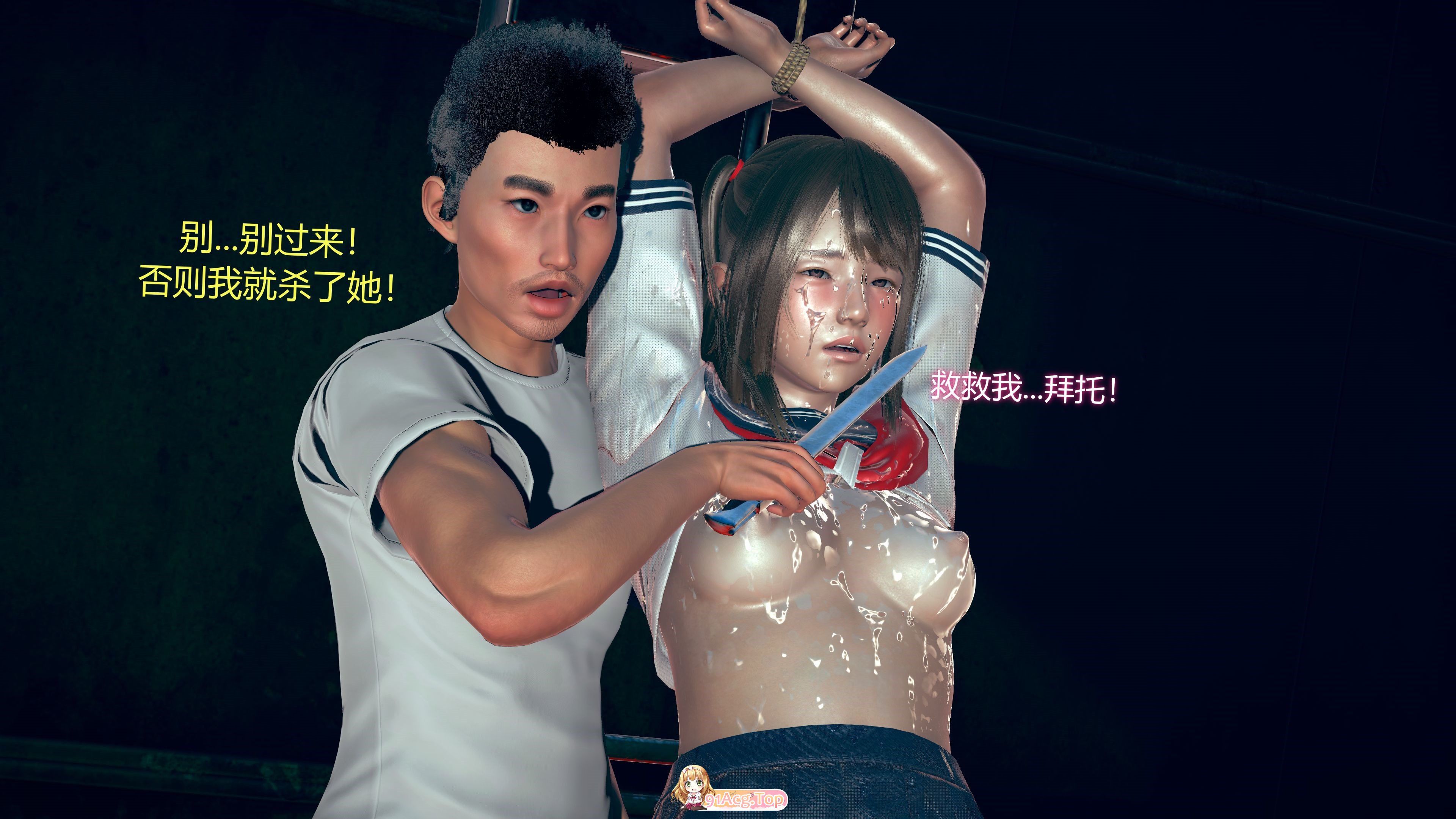 [3D][我愛紅葉xd] 薔薇之風 1.1-1.4 [670P/696M/FM/百度]