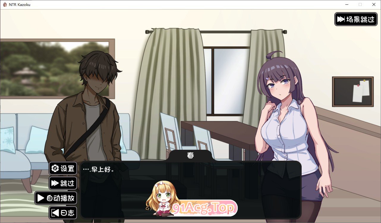[互动SLG/汉化/动态]NTR家族 AI汉化版[新汉化][FM/1.5G/百度]