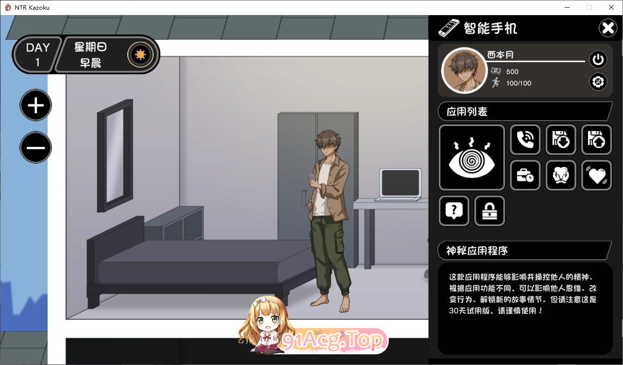 [互动SLG/汉化/动态]NTR家族 AI汉化版[新汉化][FM/1.5G/百度]