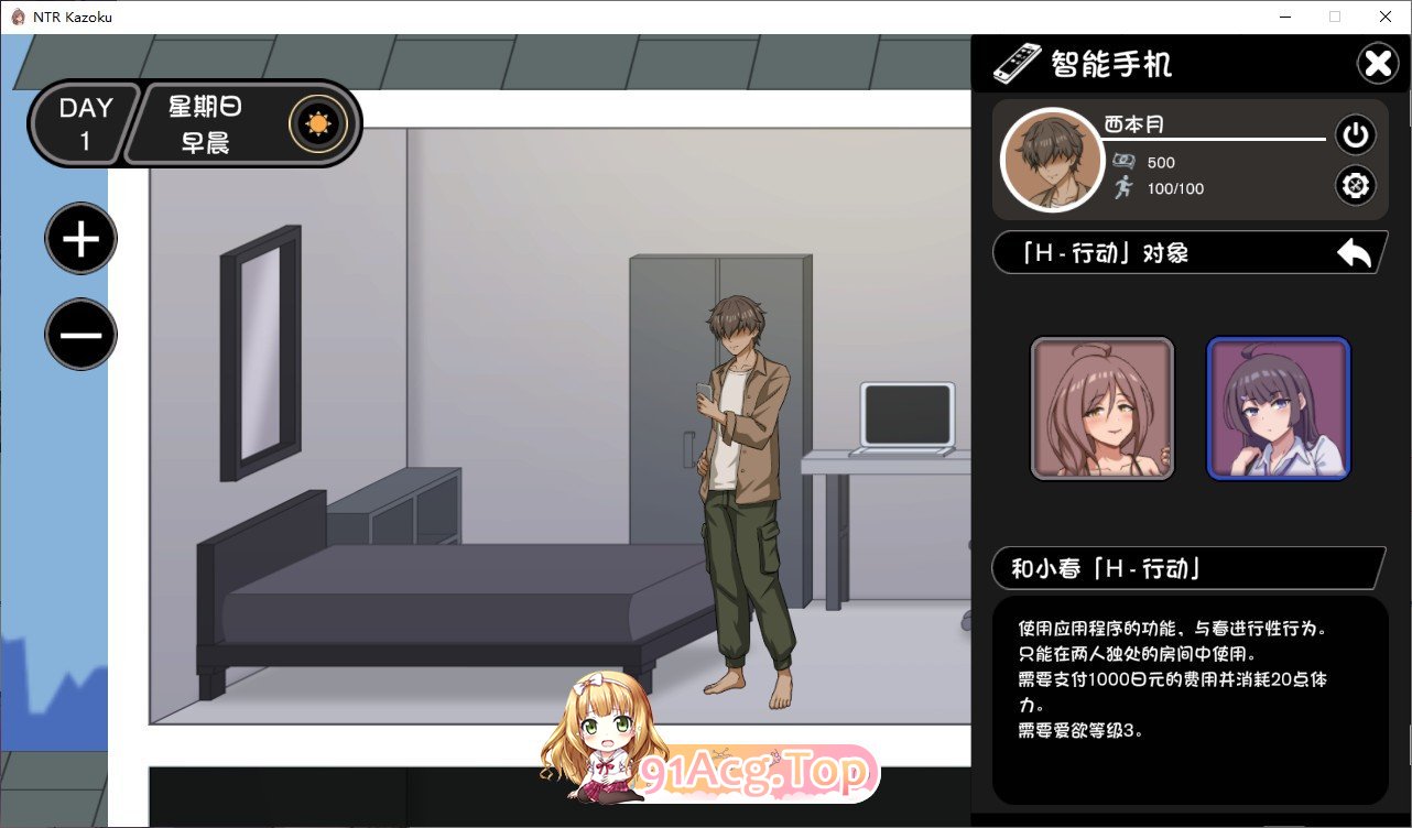 [互动SLG/汉化/动态]NTR家族 AI汉化版[新汉化][FM/1.5G/百度]