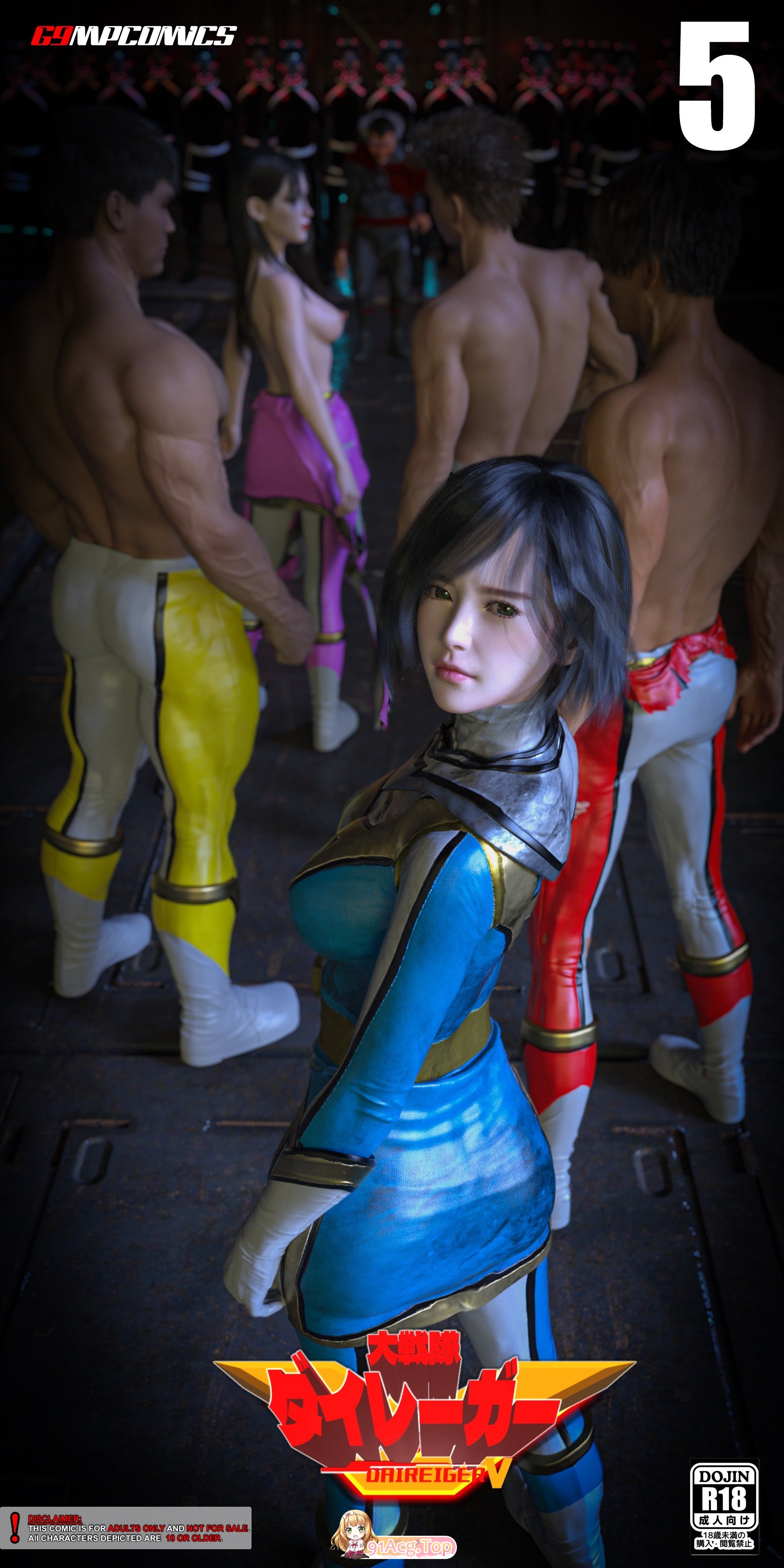 [3D][G9MPcomics] Daireiger V chapter 1-5 +Zerion+紫色统治 Purple Reign [1396P/1.18G/