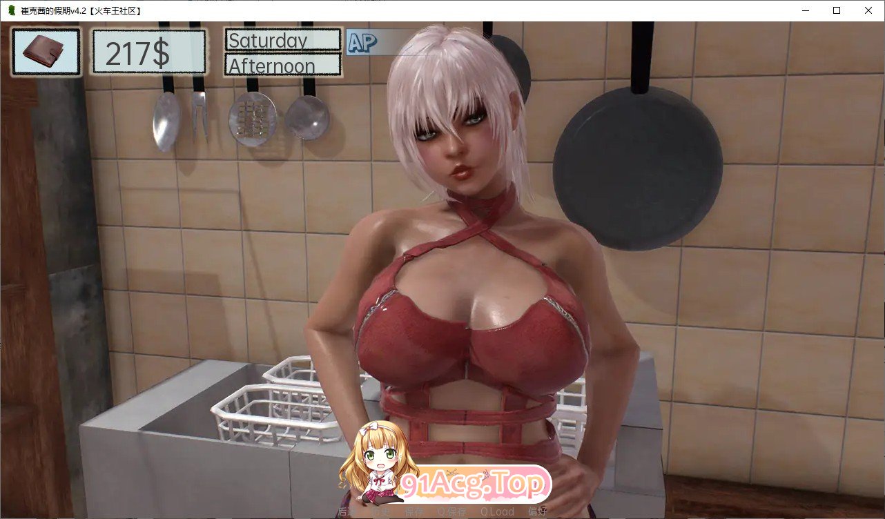 [欧美SLG/汉化/扶她]崔克茜的假期V9.3 AI汉化版[PC+安卓][FM/3.4G/百度]