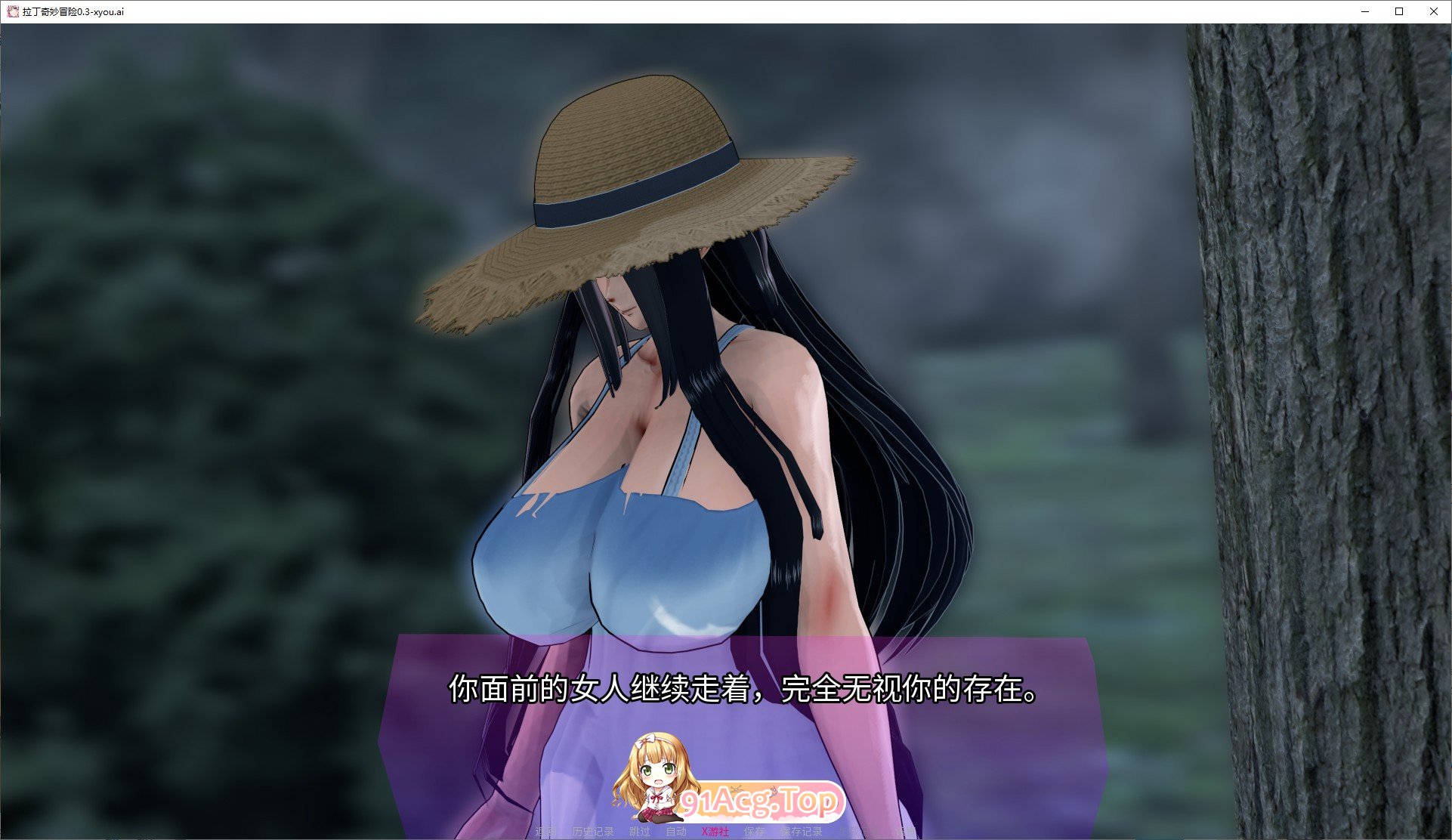 [日系SLG/汉化/动态]拉丁奇妙冒险V0.3 AI汉化版[PC+安卓][FM/1.1G/百度]