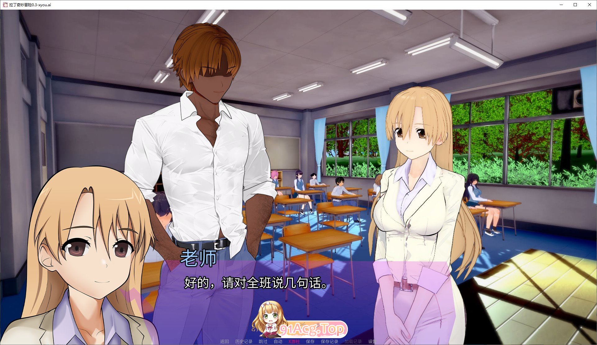 [日系SLG/汉化/动态]拉丁奇妙冒险V0.3 AI汉化版[PC+安卓][FM/1.1G/百度]
