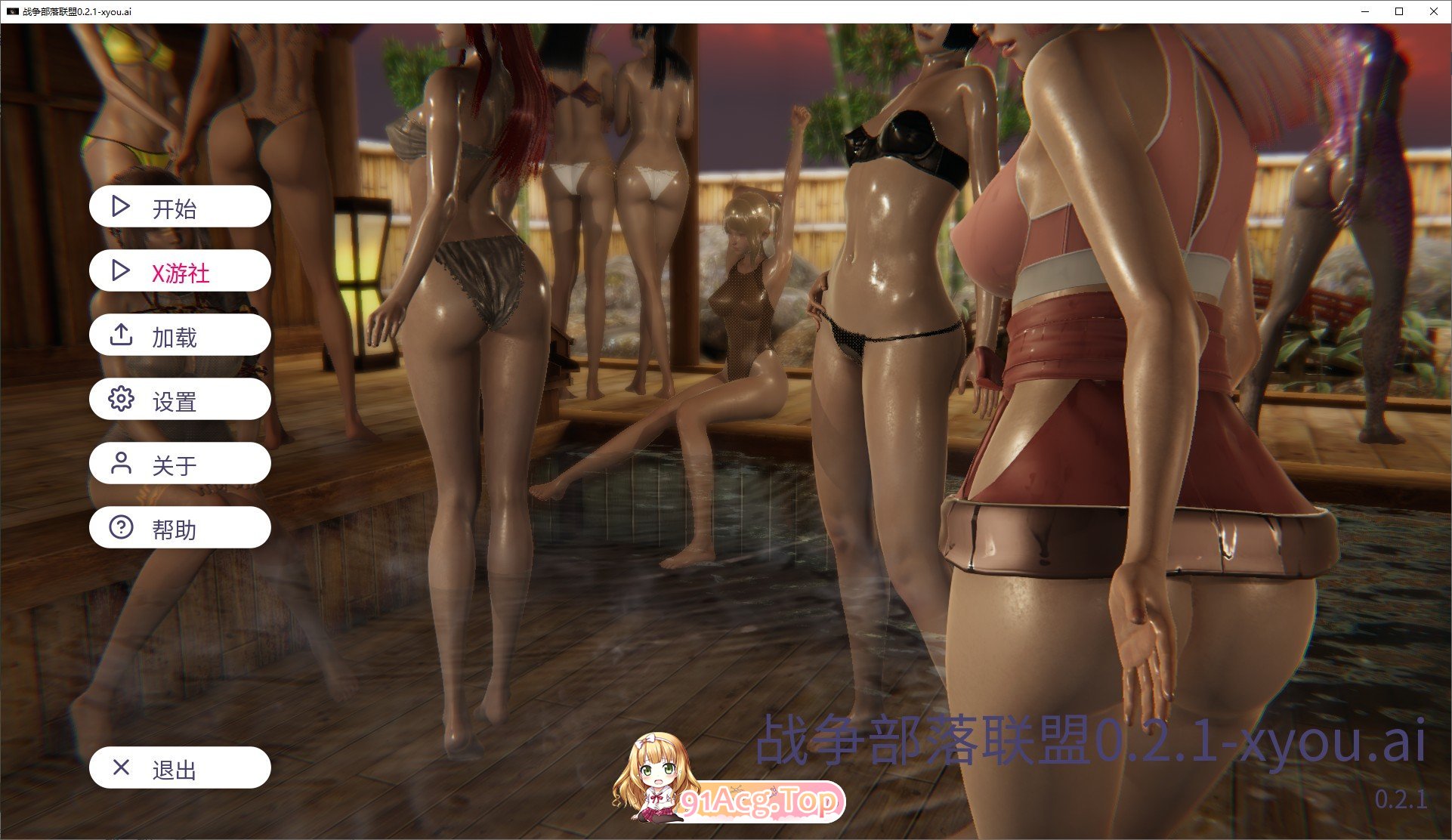 [亚洲风SLG/汉化/动态]战部起源V0.2.1 AI汉化版[PC+安卓][FM/600M/百度]