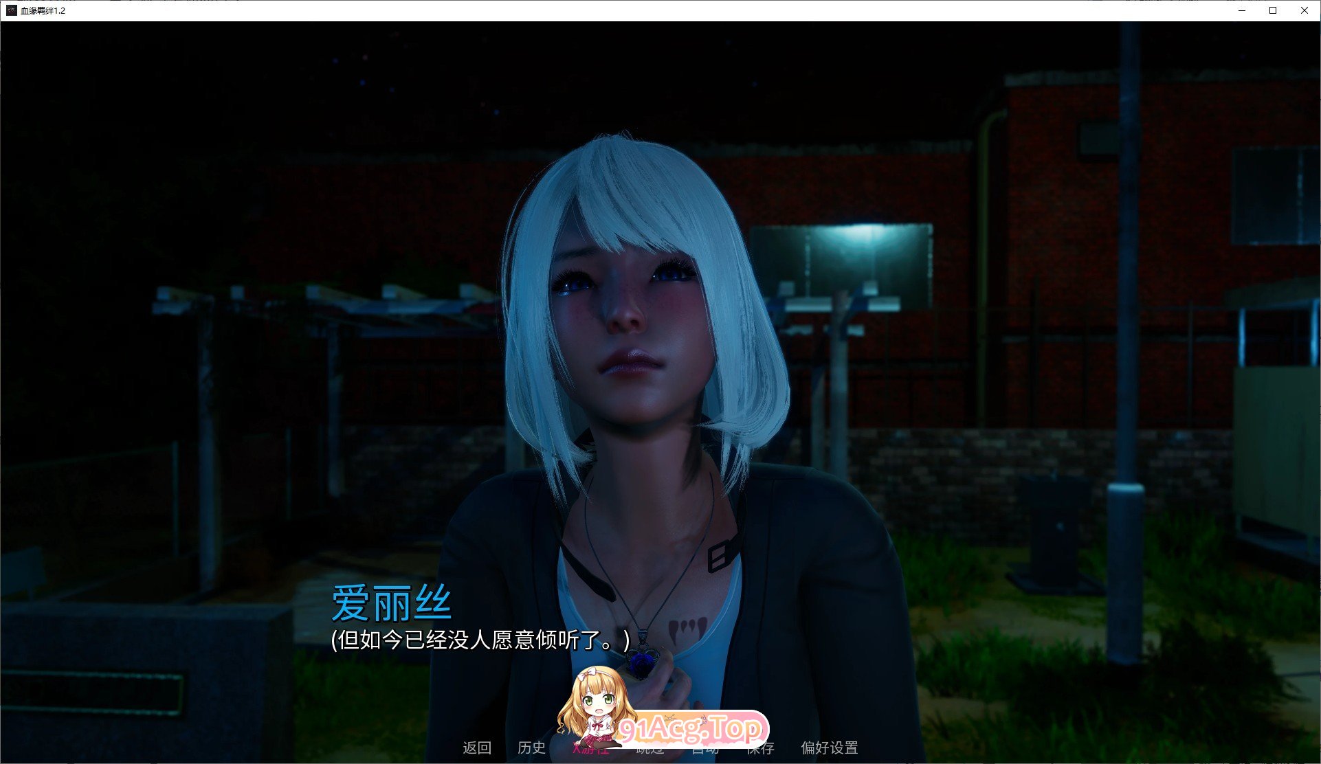 [亚洲风SLG/汉化/动态]血缘羁绊V1.2 AI汉化版[PC+安卓][FM/1G/百度]