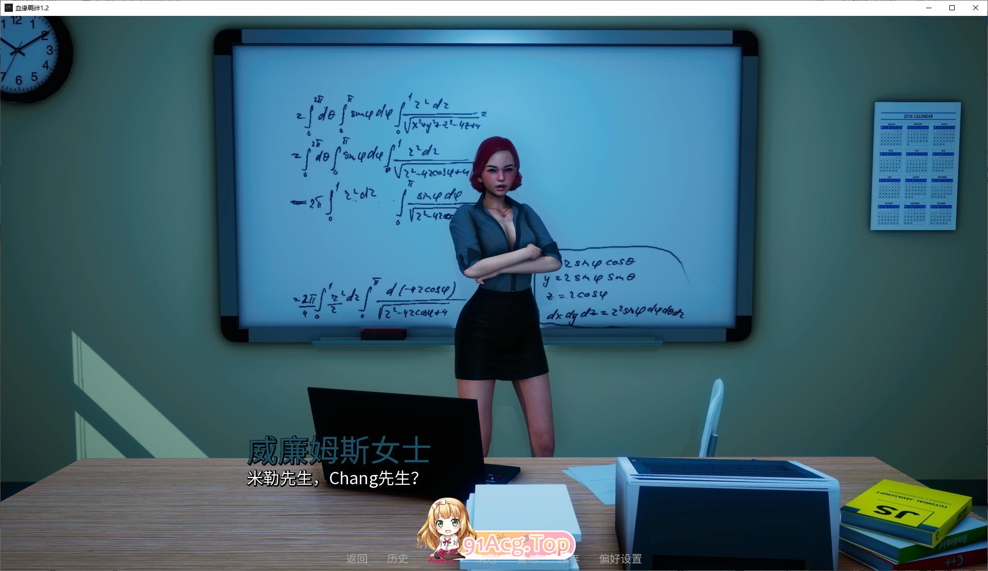 [亚洲风SLG/汉化/动态]血缘羁绊V1.2 AI汉化版[PC+安卓][FM/1G/百度]