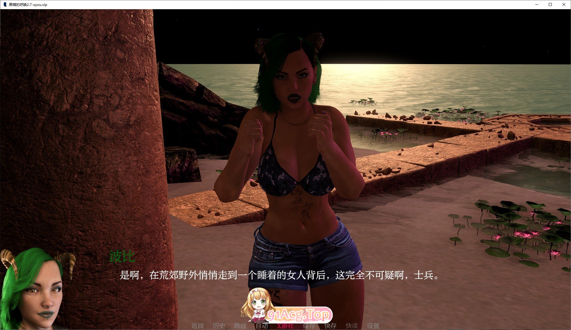 [欧美SLG/汉化/动态]黑暗的呼唤V2.8 AI汉化版[PC+安卓][FM/7.4G/百度]