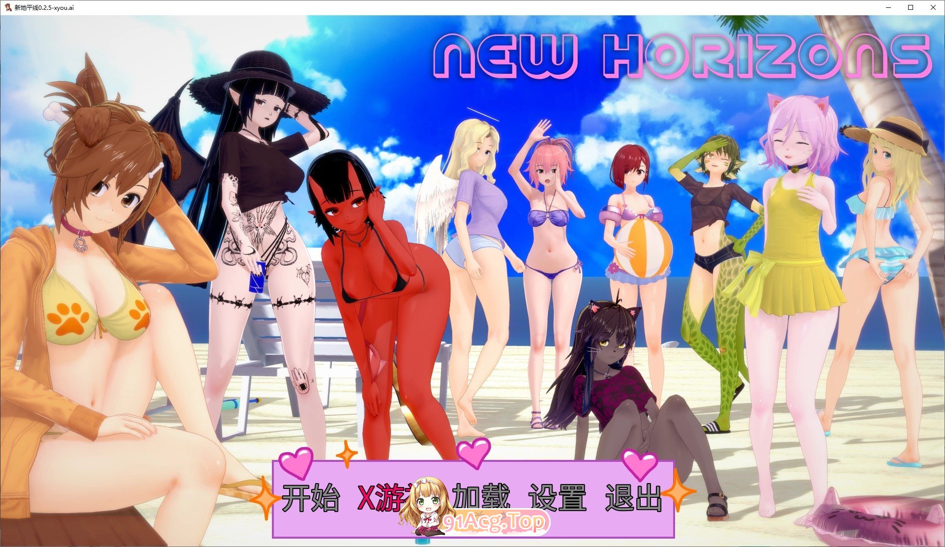 [日系SLG/汉化/动态]新地平线V0.2.5 AI汉化版[PC+安卓][FM/4.6G/百度]