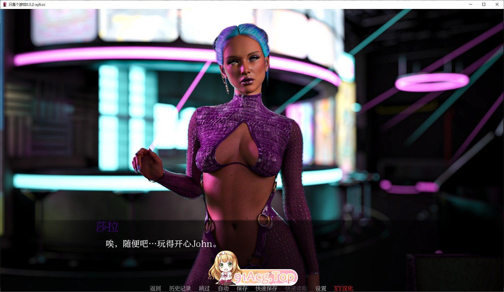 [欧美SLG/汉化/动态]这只是一个游戏V0.5.5 AI汉化版[PC+安卓][FM/5.4G/百度]