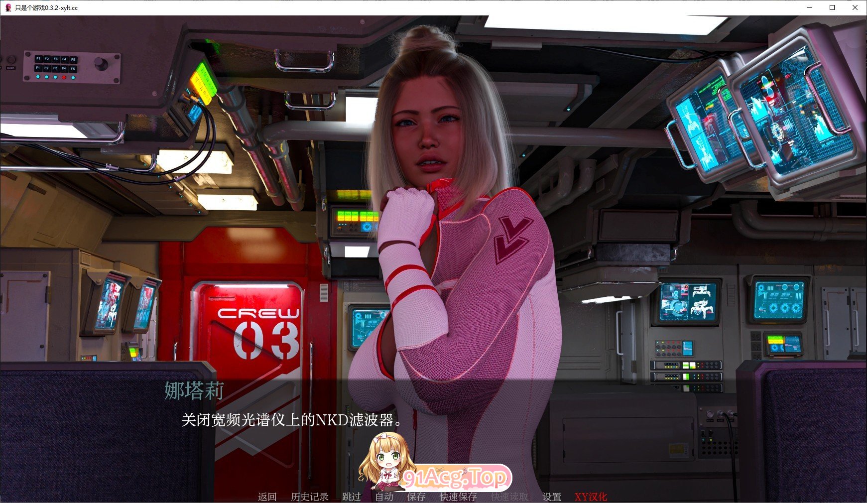 [欧美SLG/汉化/动态]这只是一个游戏V0.5.5 AI汉化版[PC+安卓][FM/5.4G/百度]