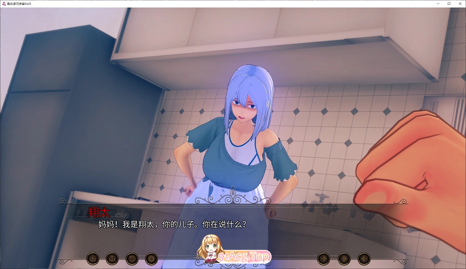[日系SLG/汉化/动态]熟女多元宇宙 Vol3 AI汉化版[PC+安卓][FM/910M/百度]