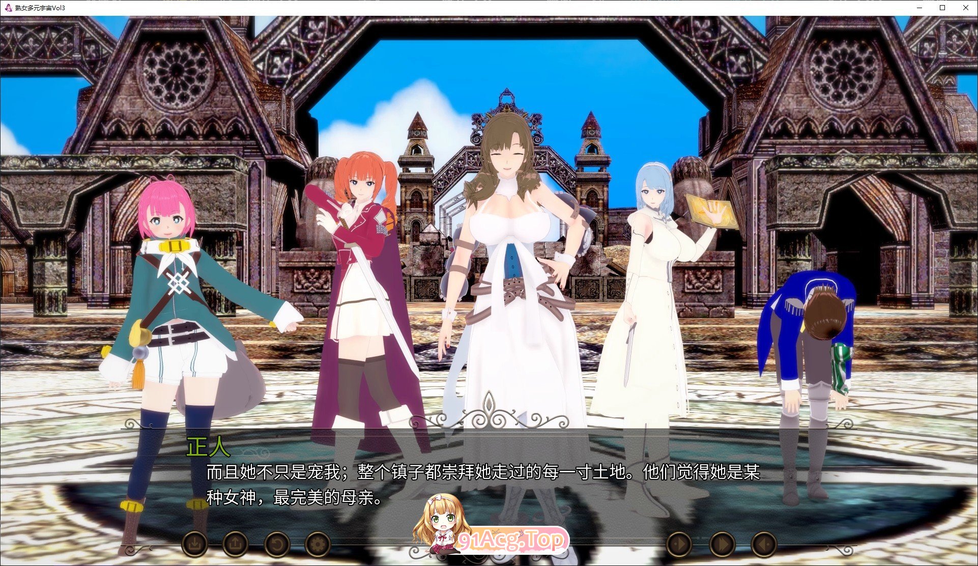 [日系SLG/汉化/动态]熟女多元宇宙 Vol3 AI汉化版[PC+安卓][FM/910M/百度]