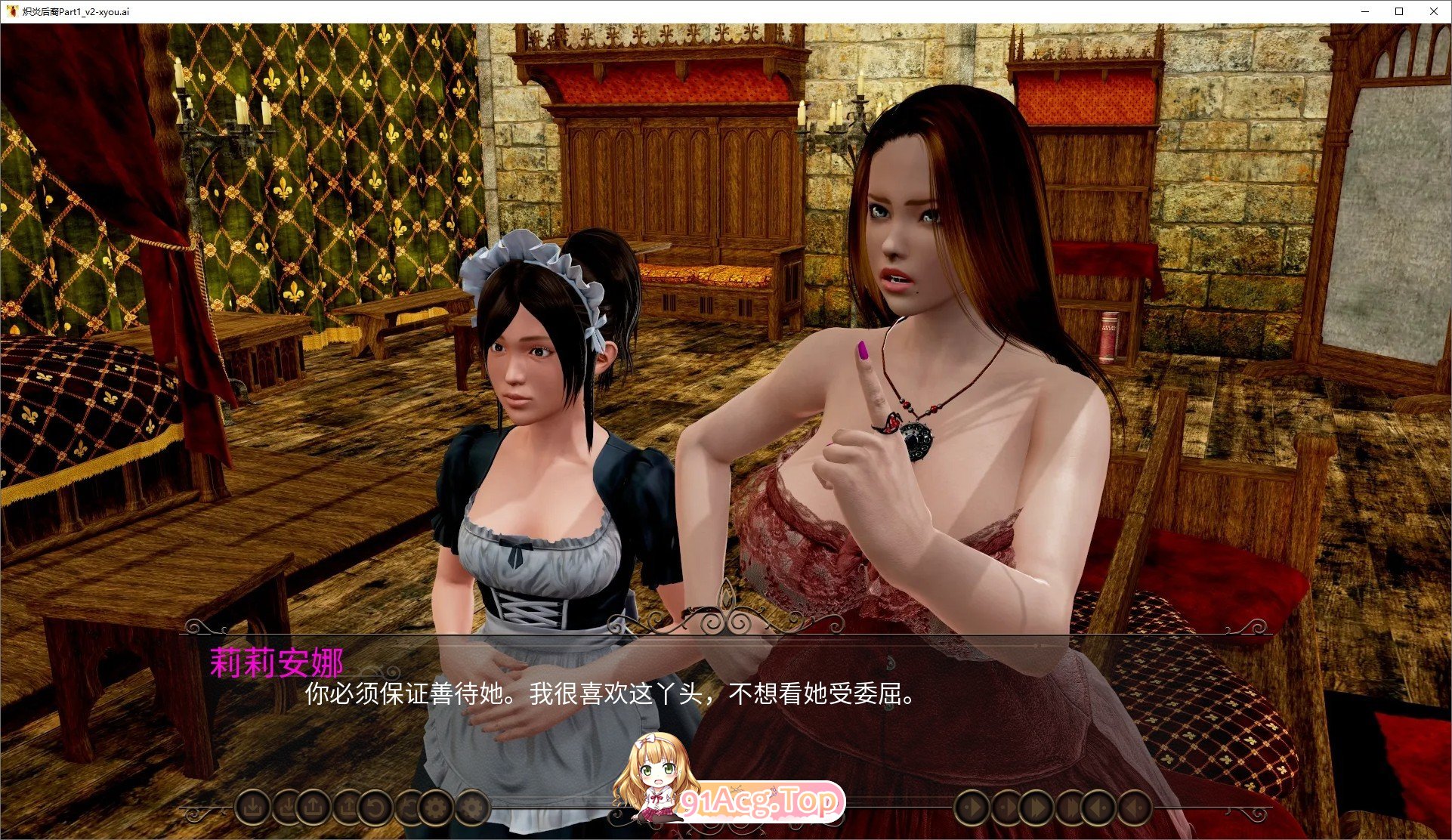 [欧美SLG/汉化/动态]炽炎后裔Update 26b AI汉化版[PC+安卓][FM/6.6G/百度]