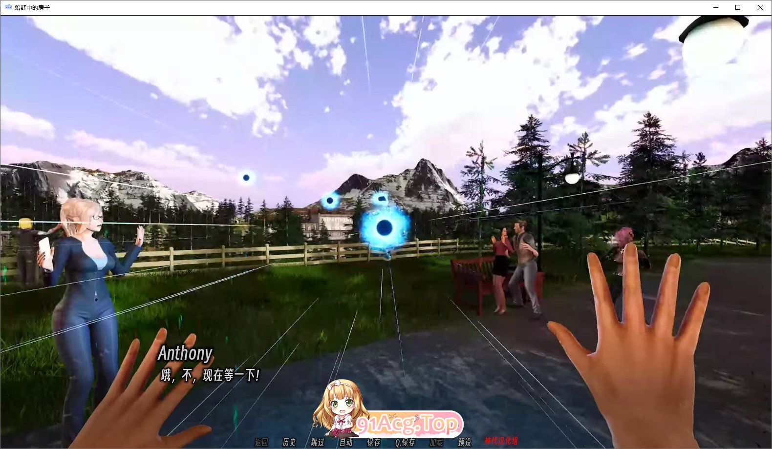 [欧美SLG/汉化/动态]裂缝中的房子V0.8.01r1 AI汉化版[FM/10.6G/百度]