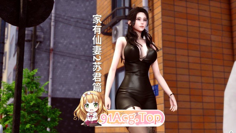 [[3D淫妻] 让老婆去露出，结果她和大叔啪啪啪 “家有仙妻”1~4][616P/468M]