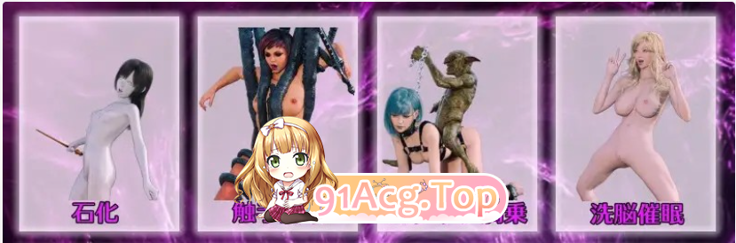 [百度/FM/RPG/机翻+AI文本/3D/战斗H/羞辱]大罪の書 ～寝取られ現実改変で最愛の人を忘れる女たち～[Ver1.03][PC/1.17G]
