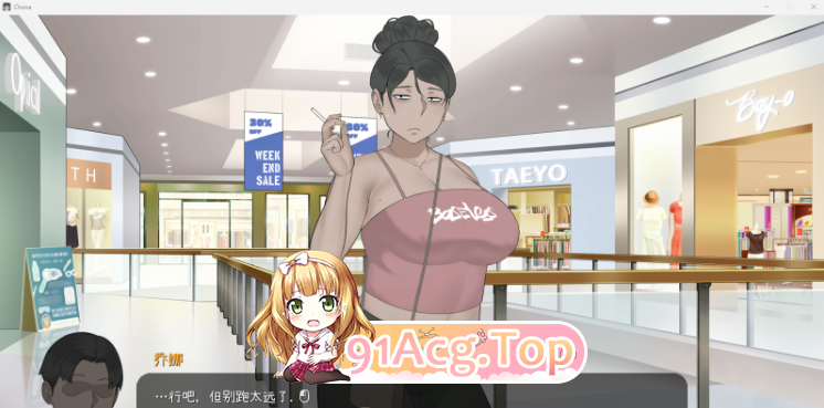 [百度/FM/SLG/官中/2D/巨乳/更新][NTRMAN]乔娜/Chona[Ver1.11+MOD][PC/3G]
