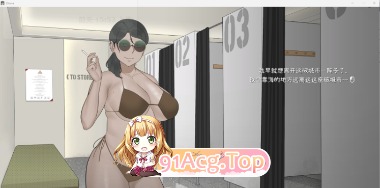 [百度/FM/SLG/官中/2D/巨乳/更新][NTRMAN]乔娜/Chona[Ver1.11+MOD][PC/3G]