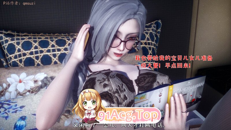 [3D]［qmsuzi］性能力超强的我怎么可能会戴绿帽 番外1 双姝沉沦 [203P/217M/FM/百度]