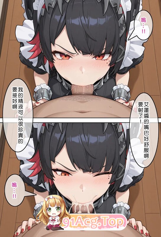 [AI][Den] 赛敏·艾伦·乔 的催眠调教 01-02 [160P/104M/FM/百度]