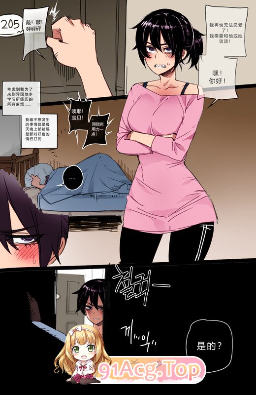 [2D][Ratatatat74] 韩国女孩在美国 母女BBC腐败 7月  [197P/275M/FM/百度]