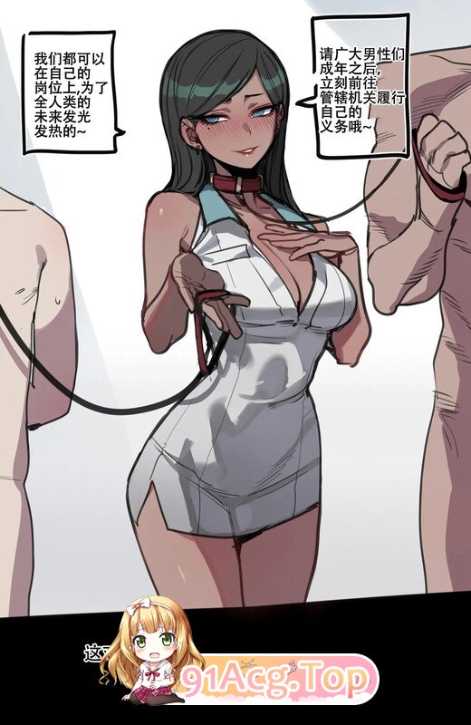 [2D][Ratatatat74] 韩国女孩在美国 母女BBC腐败 7月  [197P/275M/FM/百度]