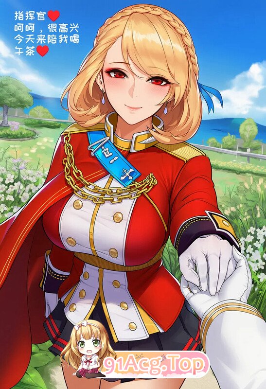 [AI][AI小松鸟]纯恋午间满境 与威尔士亲王老婆共度的茶色余韵  [230P/156M/FM/百度]