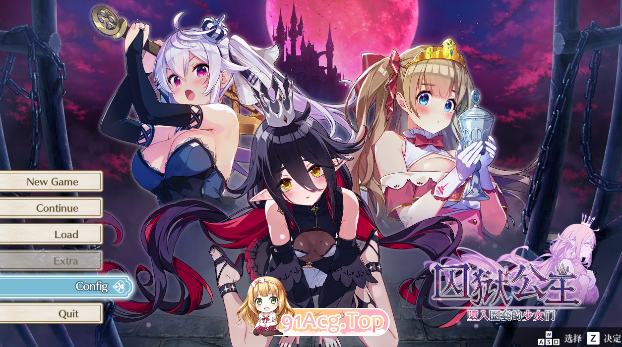 [互动探索SLG/PC/官中]囚狱公主 坠入陷阱的少女们[OD/FM/迅雷][520M]