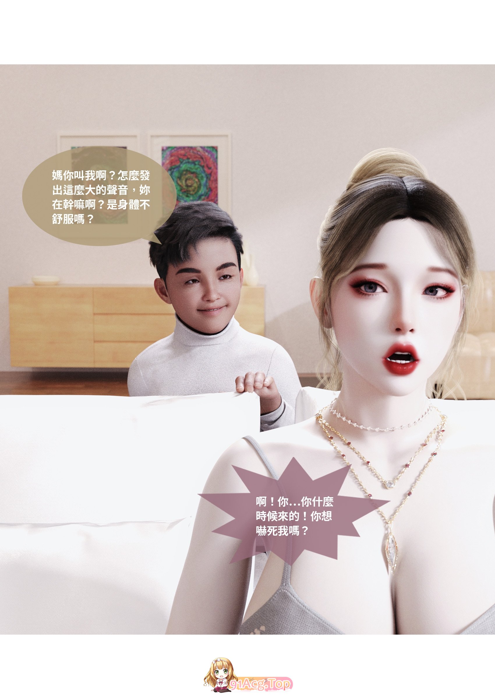[3D][Lite] 性转侠 1-3 [253P/257M/FM/百度]