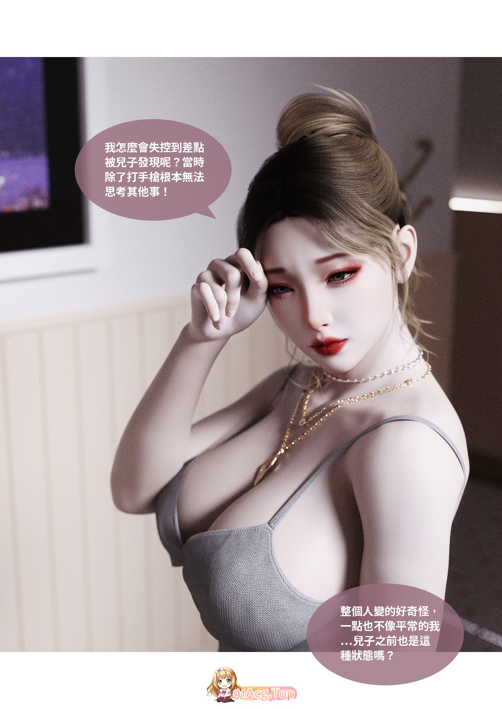 [3D][Lite] 性转侠 1-3 [253P/257M/FM/百度]