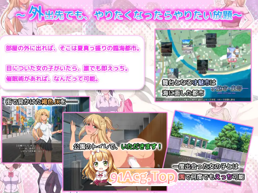 [催眠RPG/PC/AI汉化]催○同居生活～和那个女孩全裸享受性爱日常！～V1.21[OD/FM/迅雷][520M]