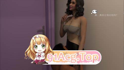 [3D]你让我一个变态穿越到捉奸现场 4 [74P/131M/FM/百度]