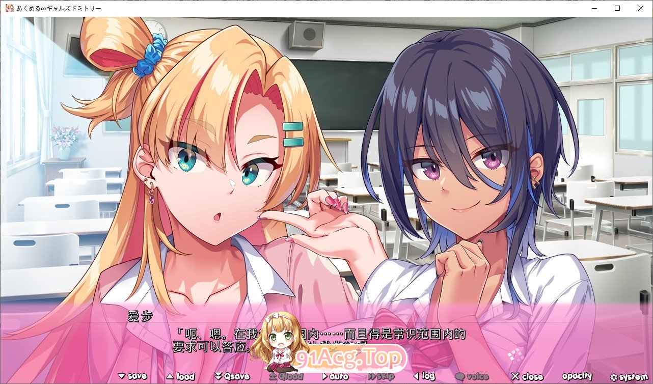 [拔作ADV/汉化]恶萌∞少女宿舍 AI汉化版+全CG存档[新汉化][FM/2.3G/百度]