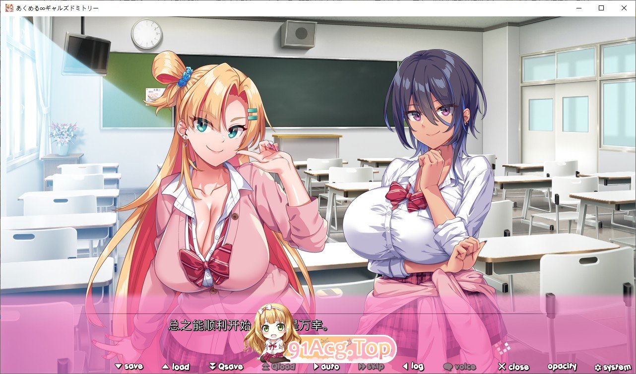 [拔作ADV/汉化]恶萌∞少女宿舍 AI汉化版+全CG存档[新汉化][FM/2.3G/百度]