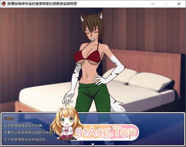 [RPG/汉化]魔物娘今天也要去和其他男人做爱 挂载AI汉化版+存档[新汉化][FM/1.3G/百度