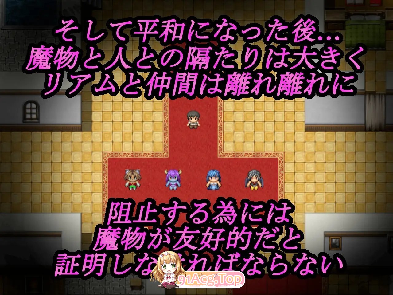 [RPG/汉化]魔物娘今天也要去和其他男人做爱 挂载AI汉化版+存档[新汉化][FM/1.3G/百度
