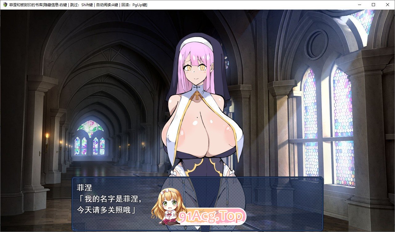 [RPG/汉化/动态]菲涅与被封印的书库 挂载AI汉化版+存档[新汉化][FM/1G/百度]