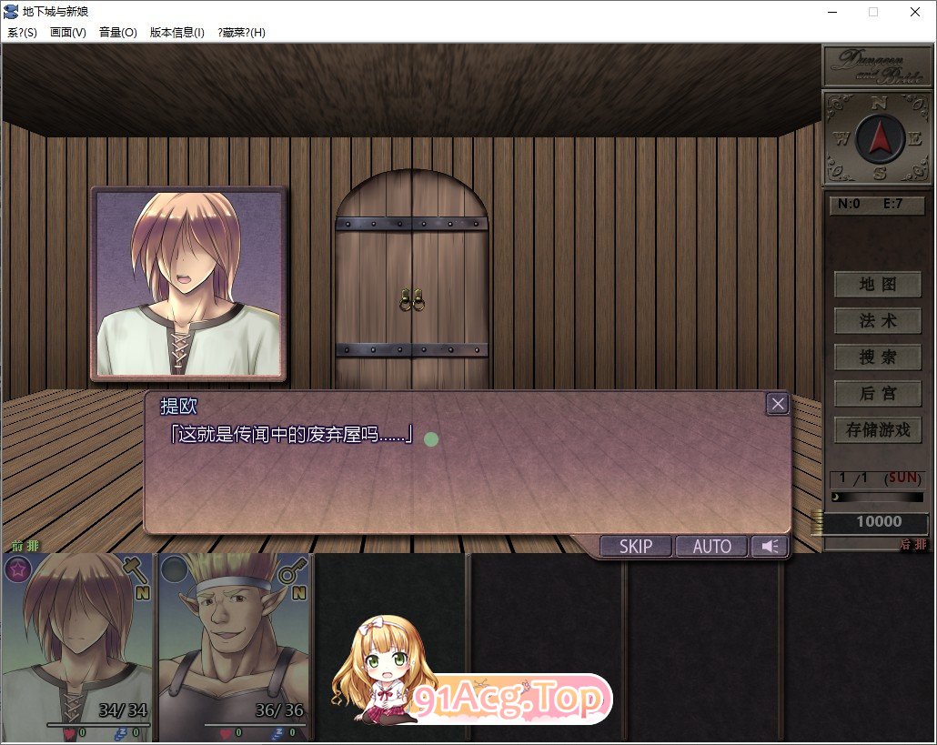 [大型精品RPG/汉化]地下城与新娘 挂载AI汉化版[新汉化][FM/2.2G/百度]