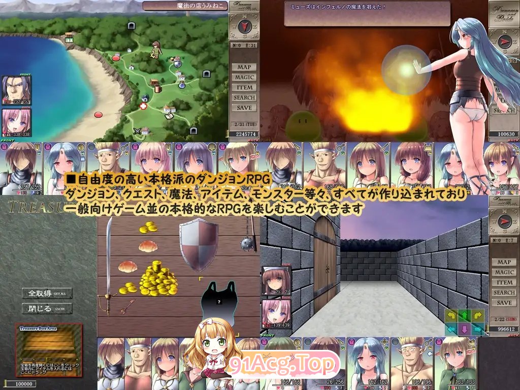 [大型精品RPG/汉化]地下城与新娘 挂载AI汉化版[新汉化][FM/2.2G/百度]