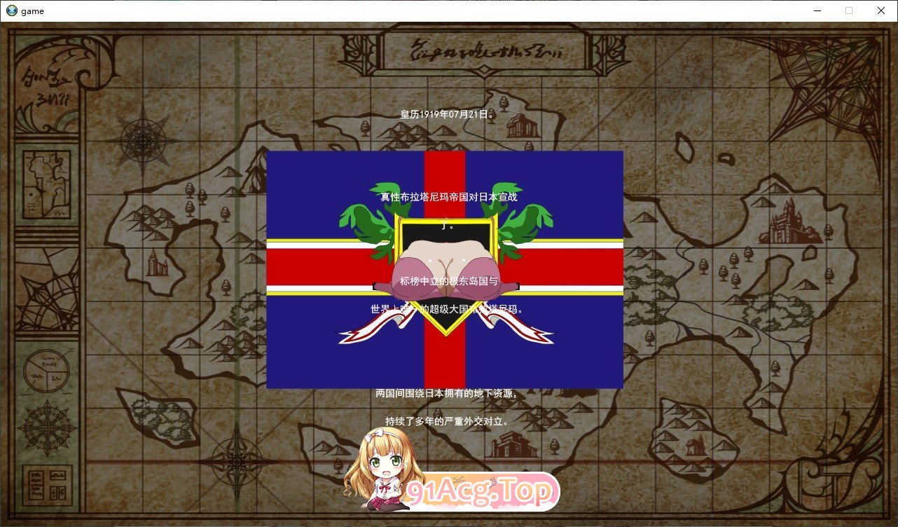 [战旗SRPG/汉化]水之纹章：解放之黑 挂载AI汉化版[新汉化][FM/890M/百度]