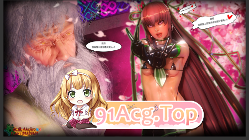 [3D][红城] 對魔忍-Taimanin 1-8 [1005P/1.71G/FM/百度]