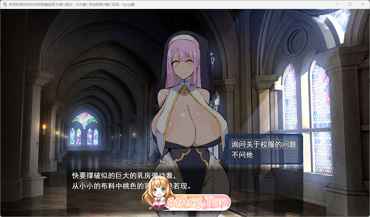 [RPG/汉化/动态]菲涅与被封印的书库 挂载AI汉化版[新作][FM/1G/百度]