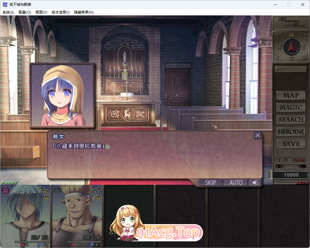 [大型精品RPG/汉化/NTR]地下城与新娘 挂载AI汉化版[魔剑士莉奈作者新作][FM/2.2G/百度]