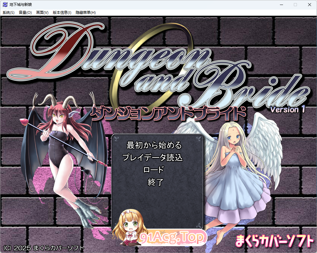 [大型精品RPG/汉化/NTR]地下城与新娘 挂载AI汉化版[魔剑士莉奈作者新作][FM/2.2G/百度]