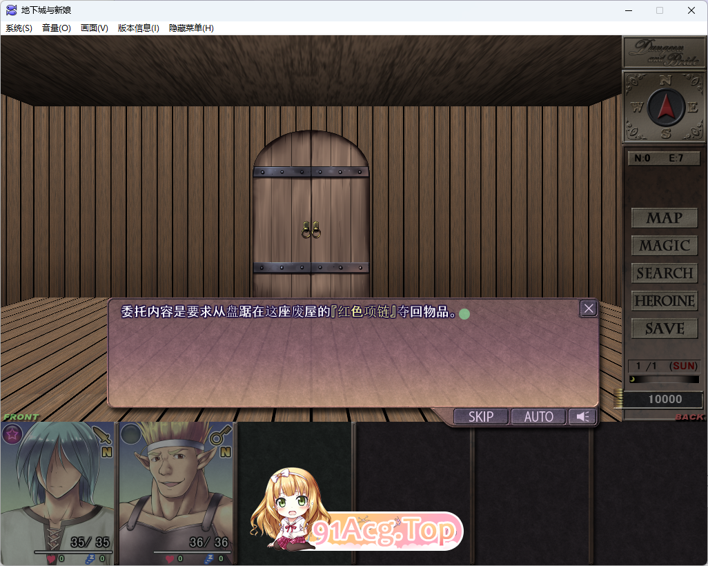 [大型精品RPG/汉化/NTR]地下城与新娘 挂载AI汉化版[魔剑士莉奈作者新作][FM/2.2G/百度]